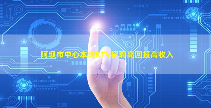 佛山夜总会招聘